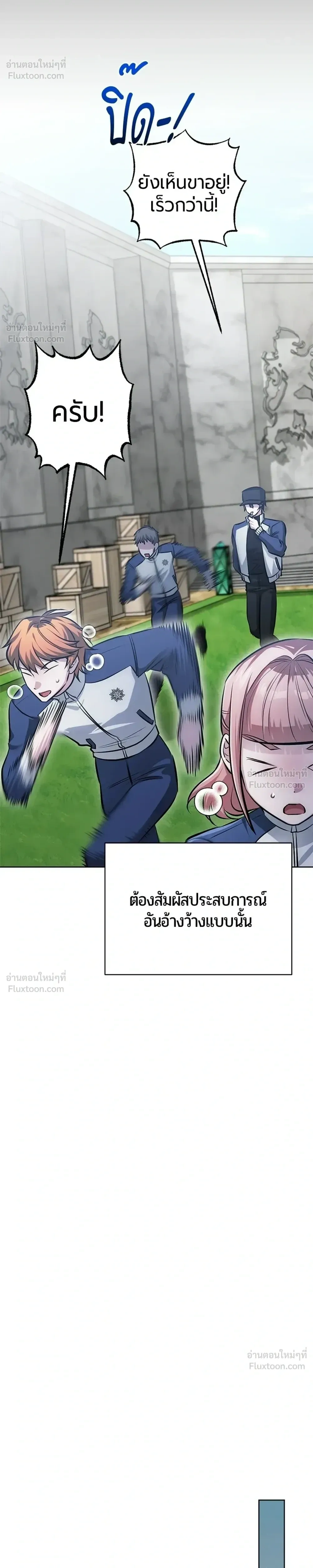 หน้าที่ 30