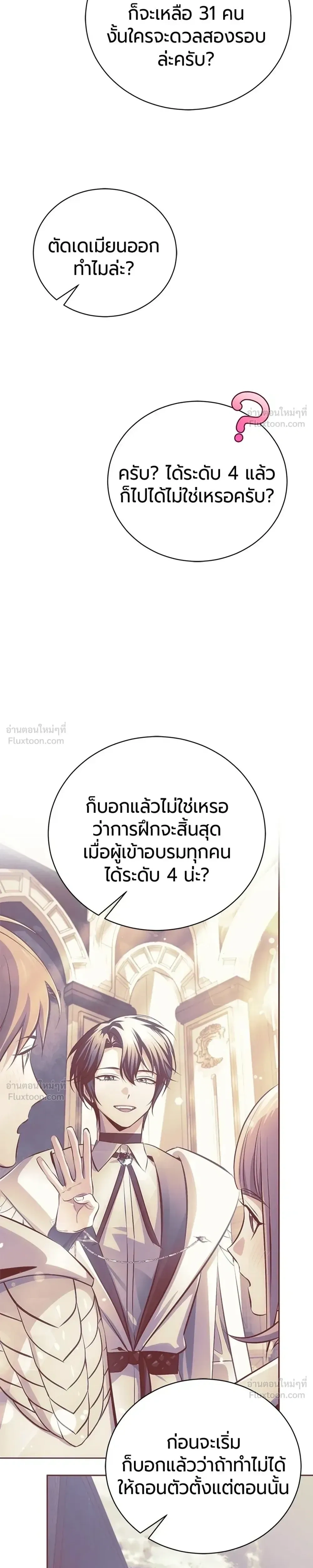 หน้าที่ 25