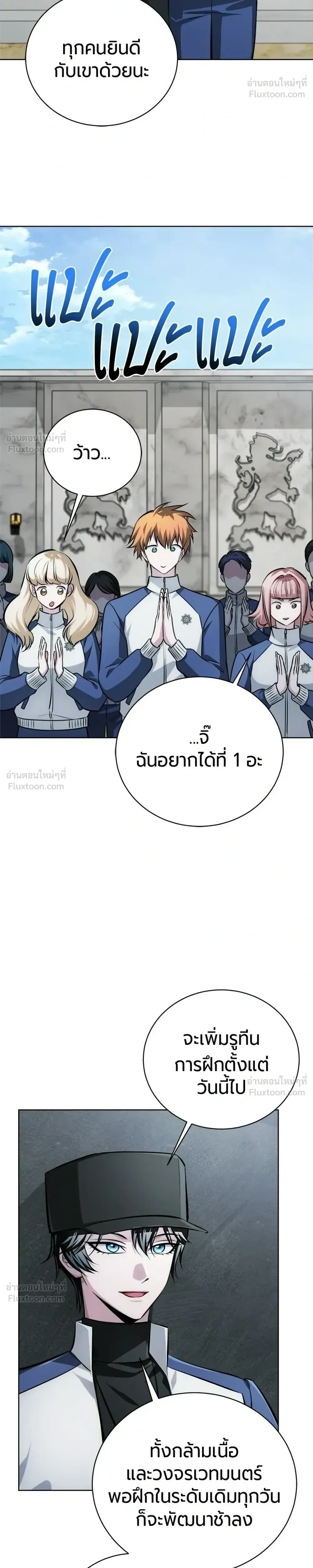 หน้าที่ 22