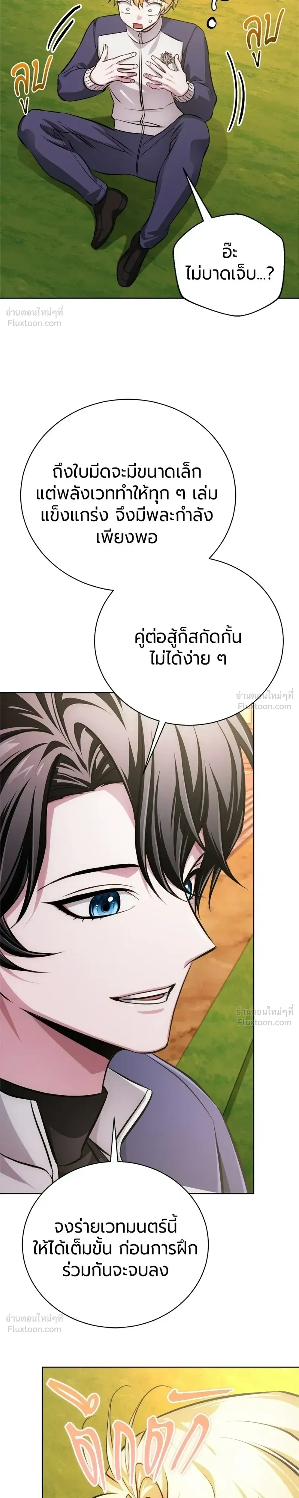 หน้าที่ 41