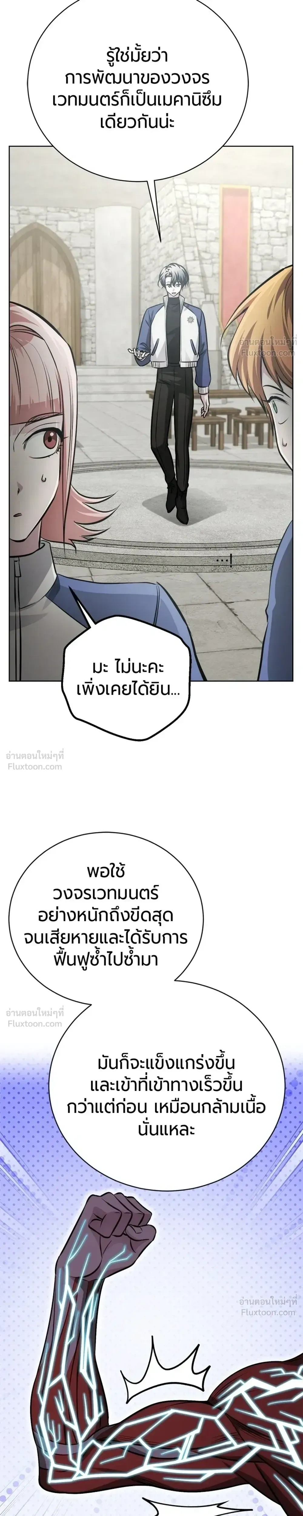 หน้าที่ 7