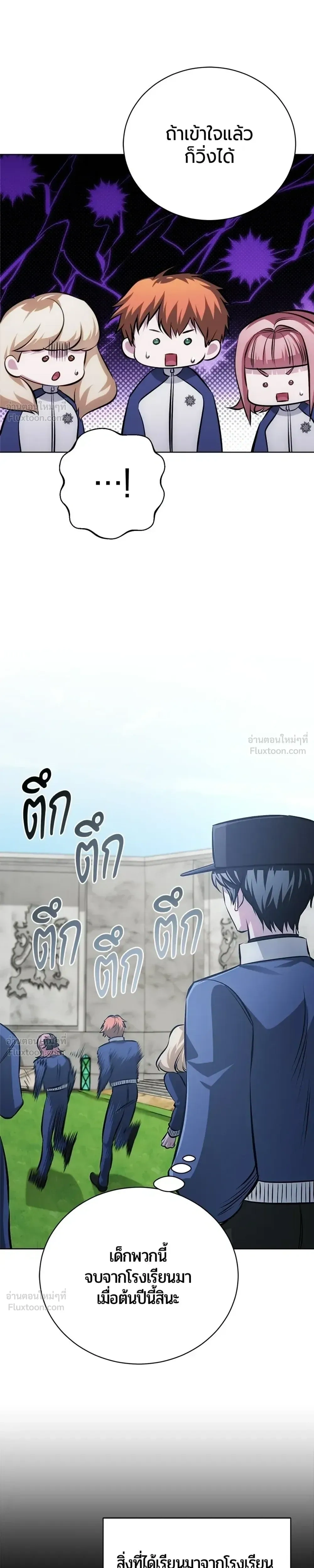 หน้าที่ 27