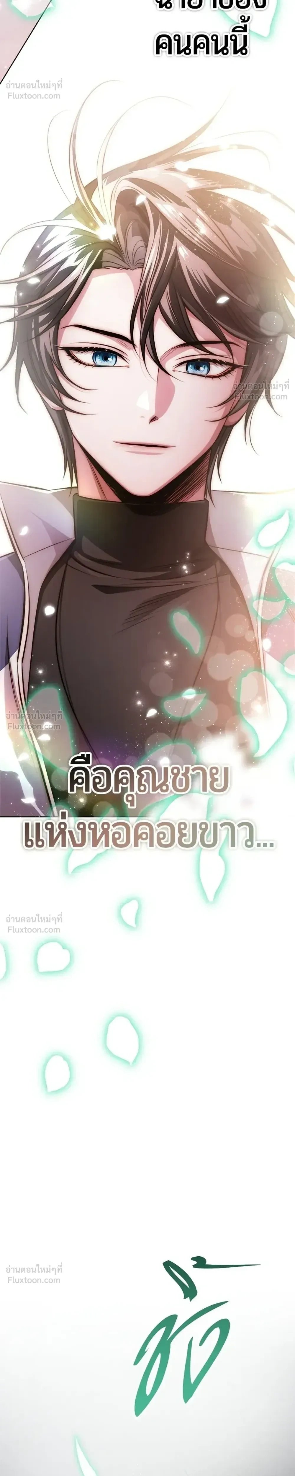 หน้าที่ 38