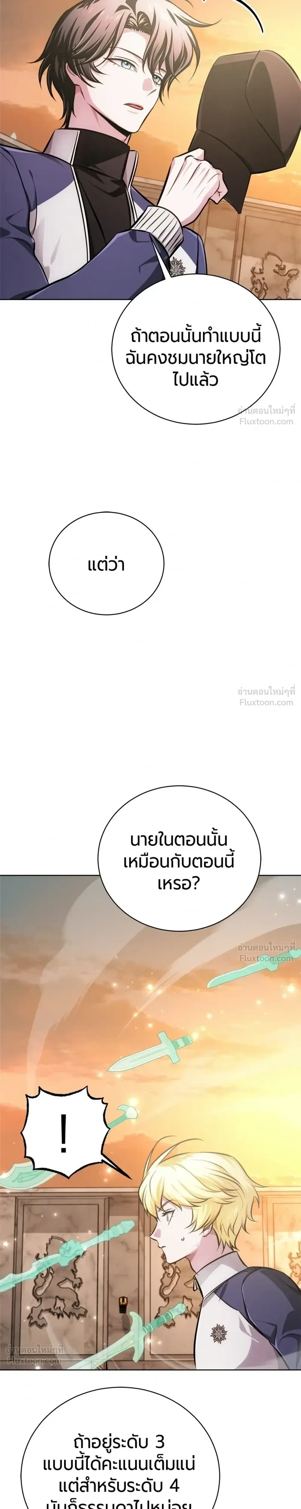 หน้าที่ 33