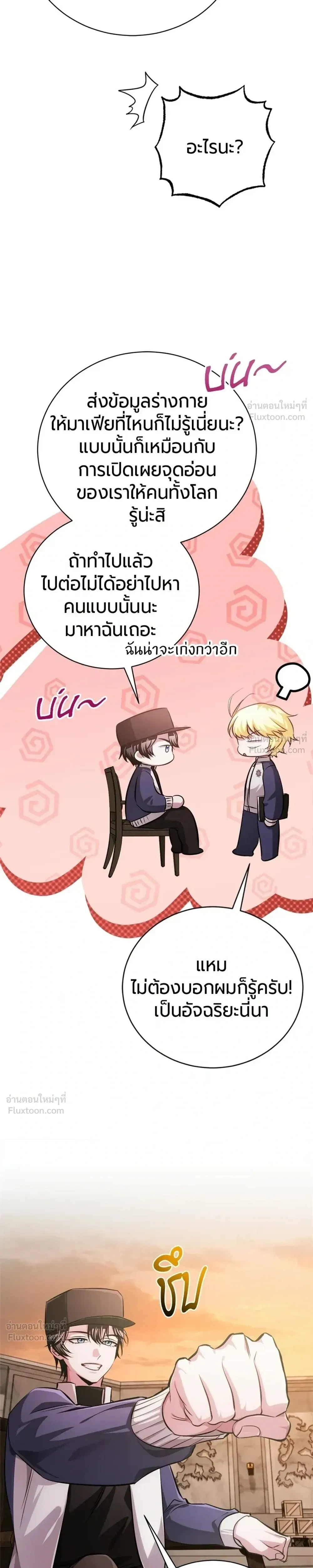 หน้าที่ 19