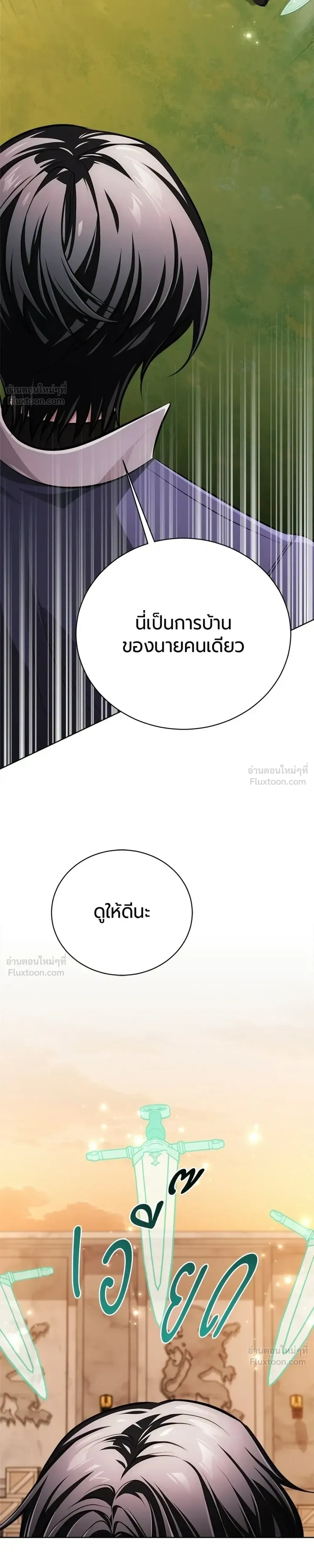 หน้าที่ 35