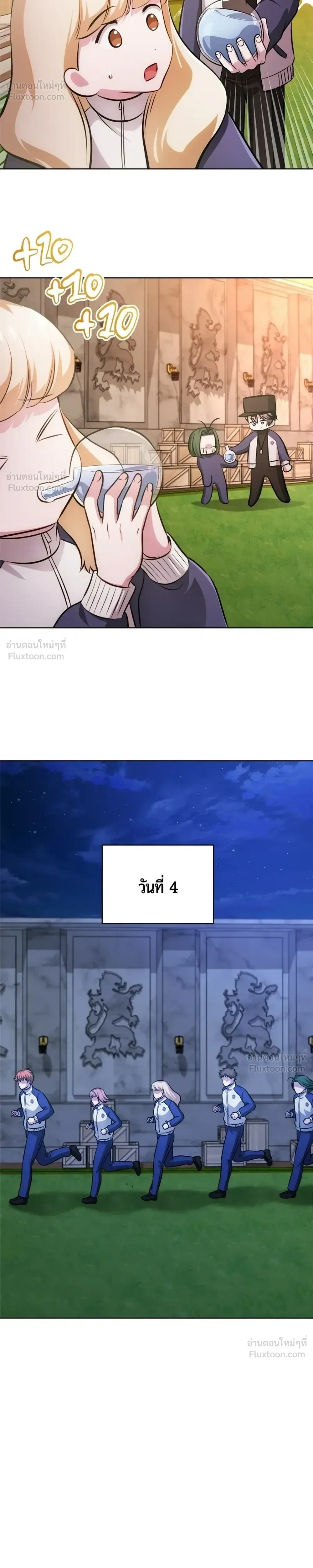 หน้าที่ 12
