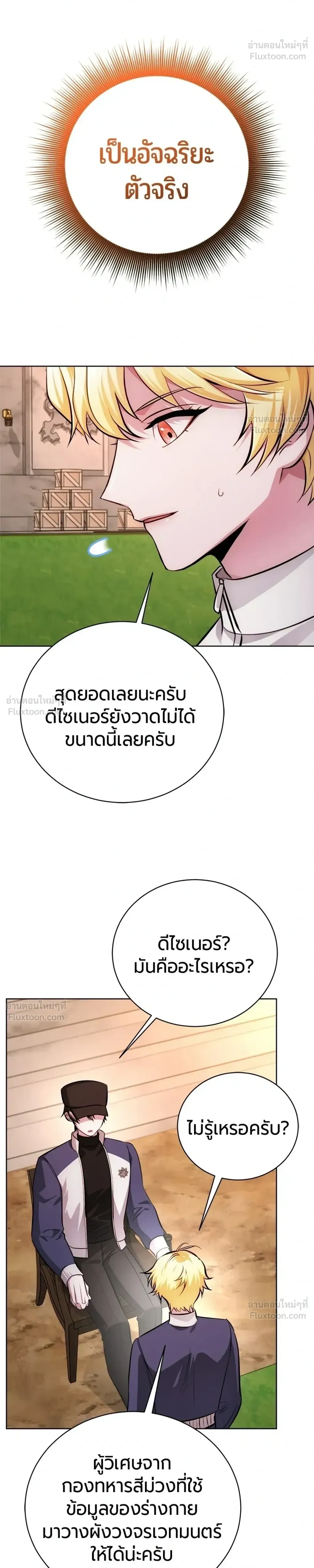 หน้าที่ 18