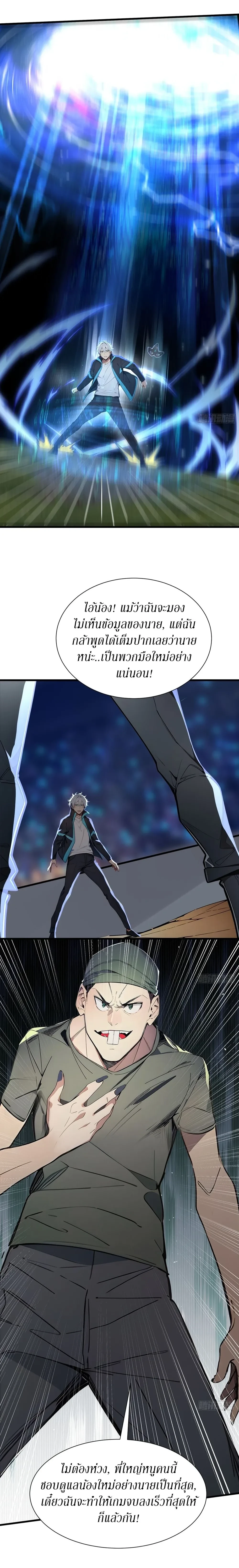 หน้าที่ 10