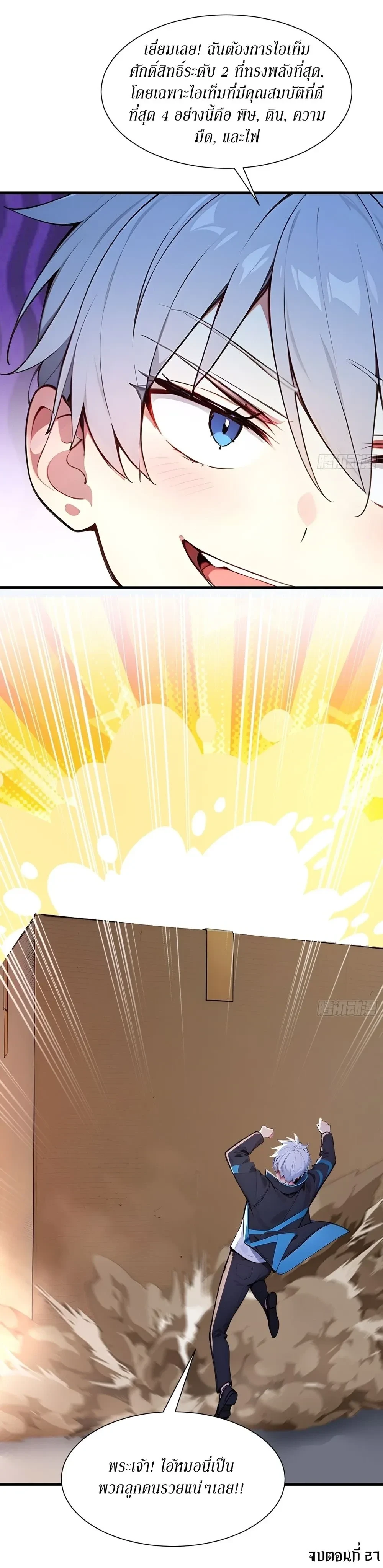 หน้าที่ 13