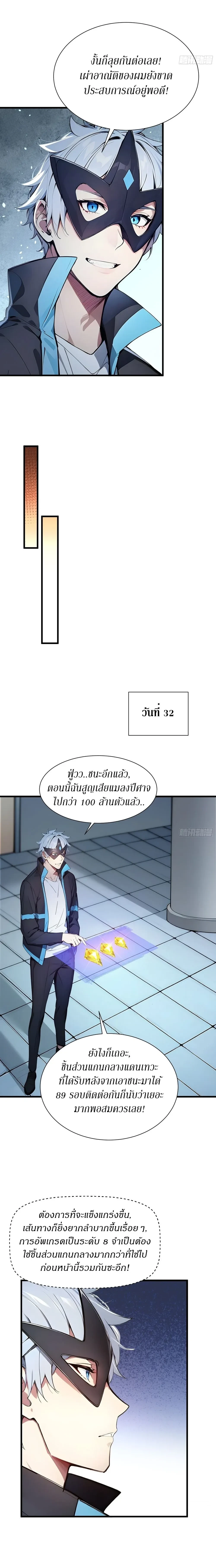 หน้าที่ 7