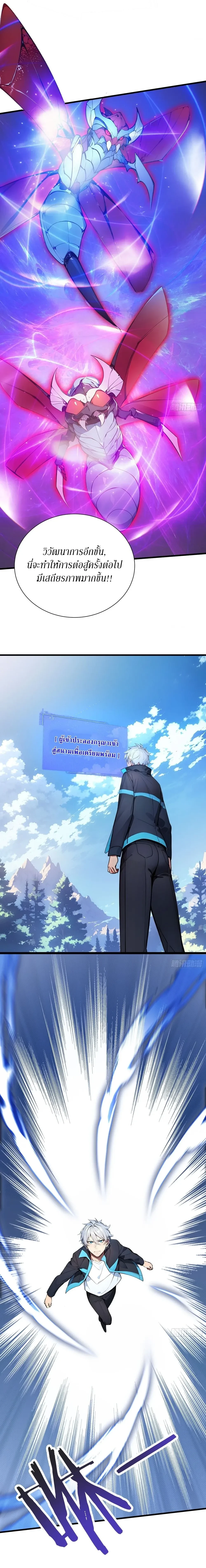 หน้าที่ 3