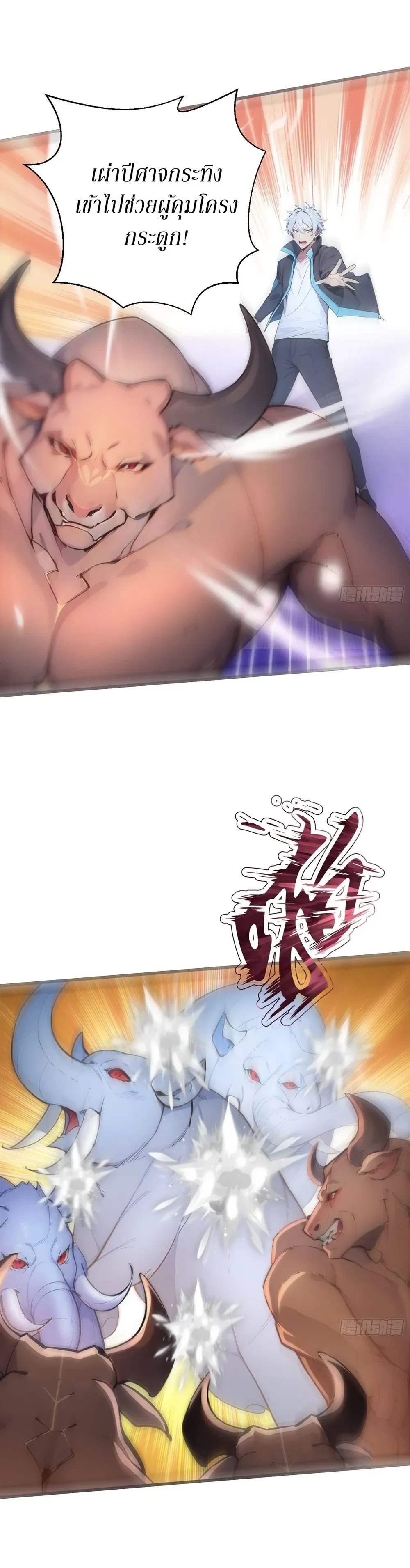 หน้าที่ 8