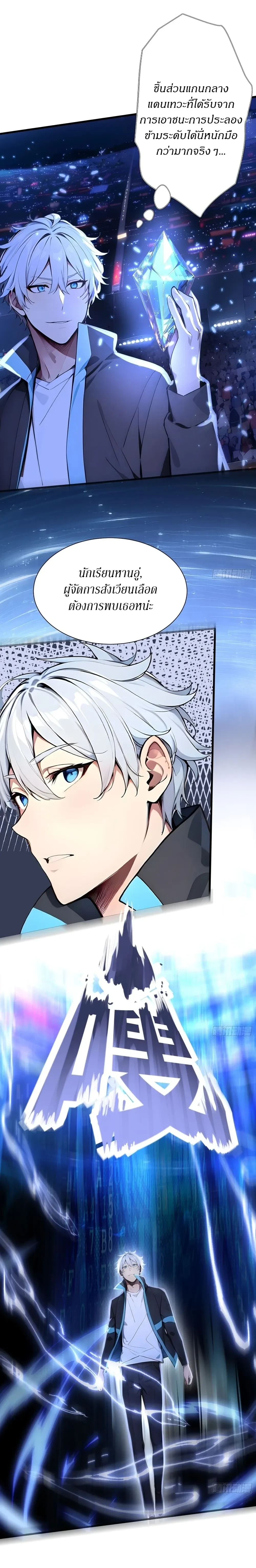 หน้าที่ 12