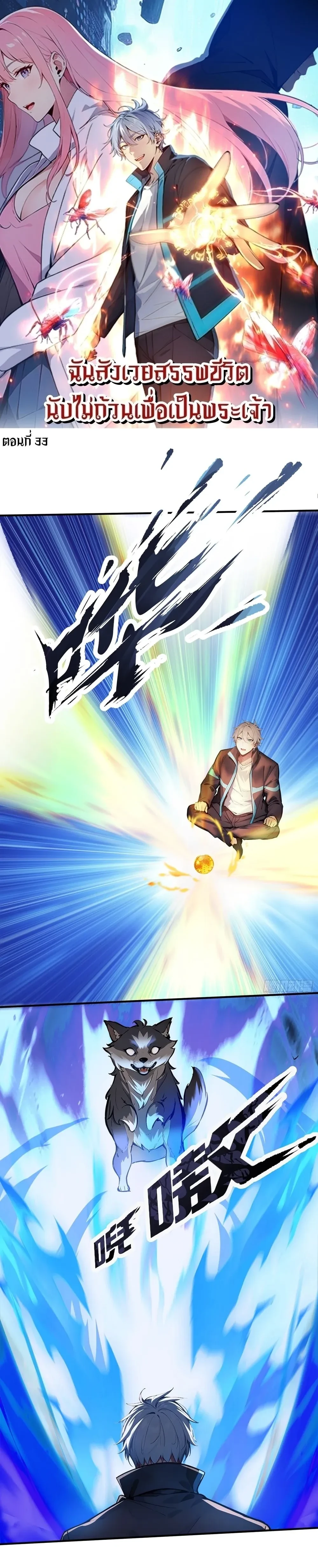 หน้าที่ 1