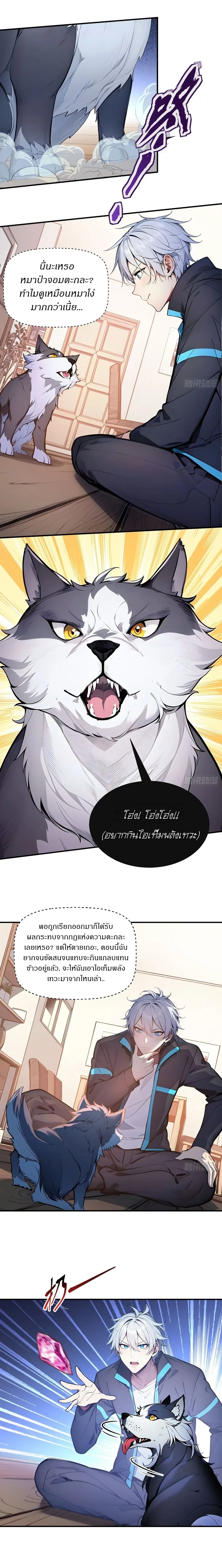 หน้าที่ 2