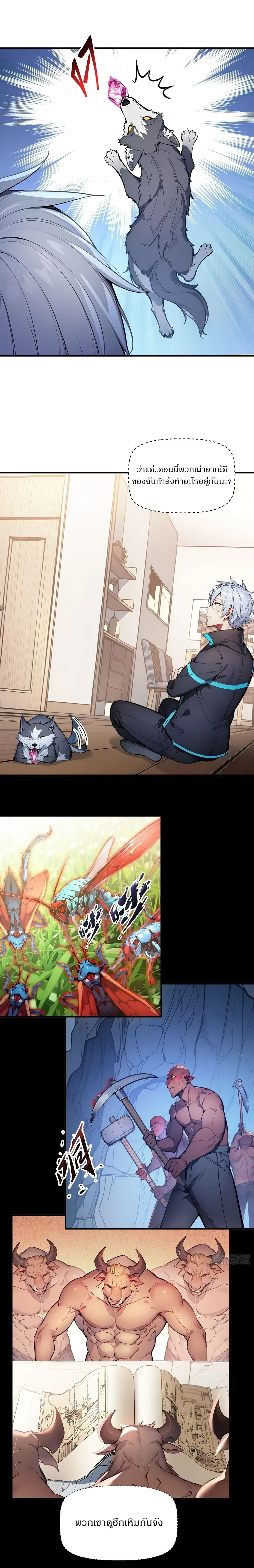 หน้าที่ 3