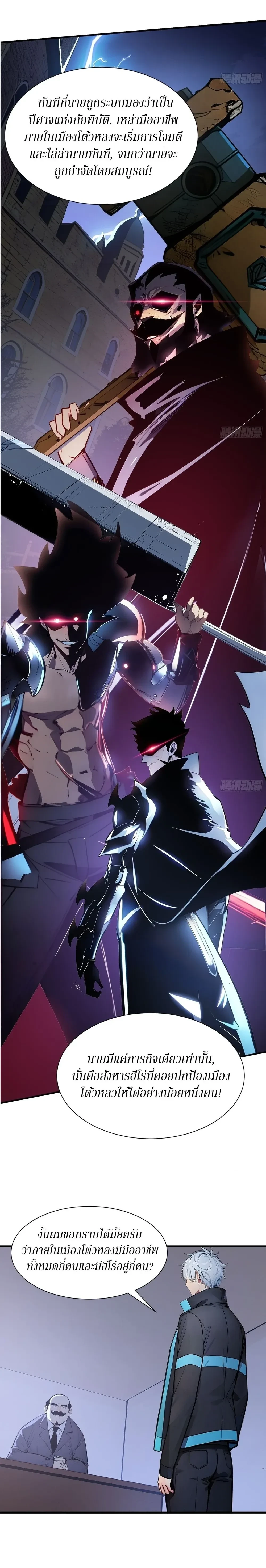 หน้าที่ 2