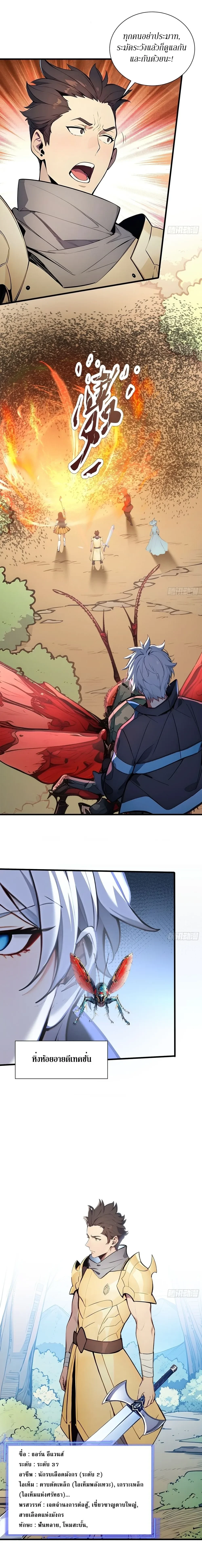 หน้าที่ 12