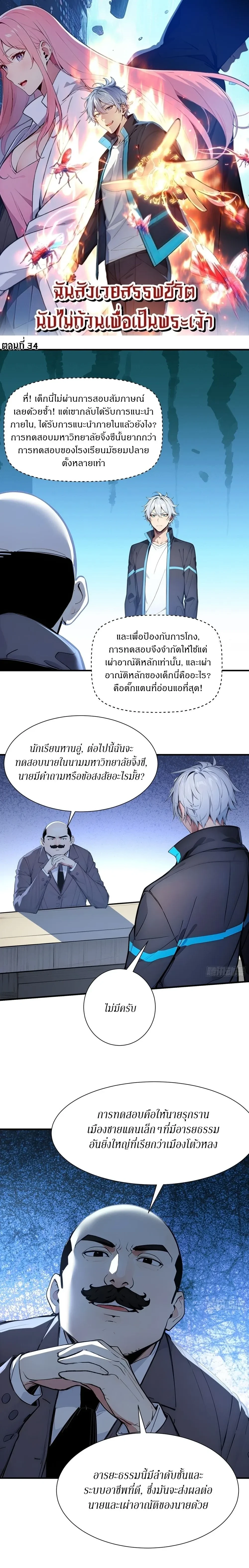 หน้าที่ 1