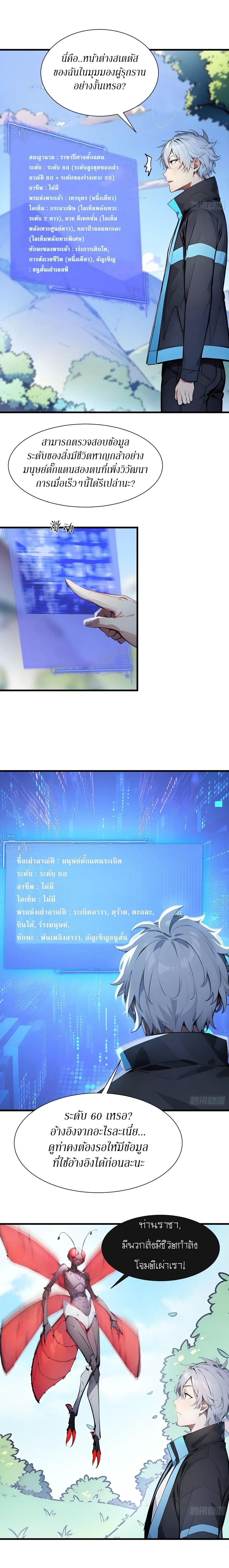 หน้าที่ 9