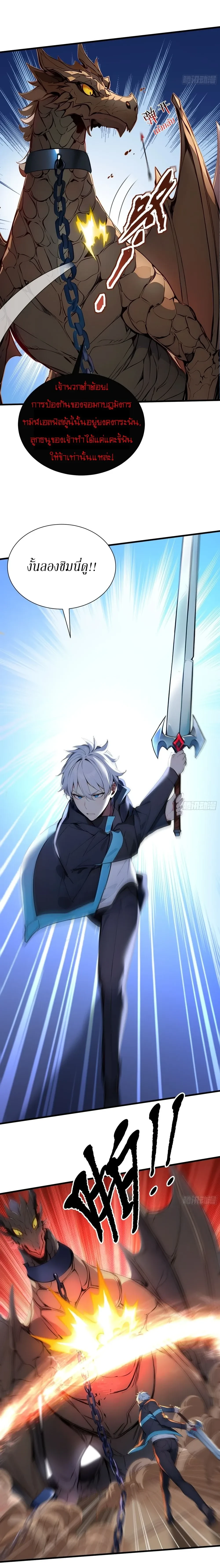 หน้าที่ 6