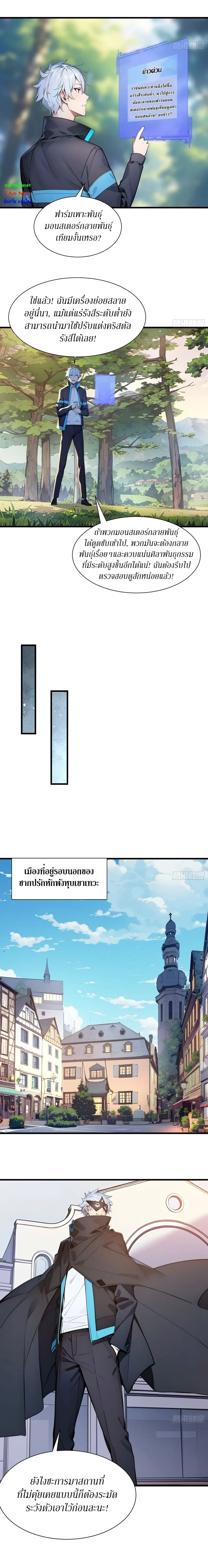 หน้าที่ 8
