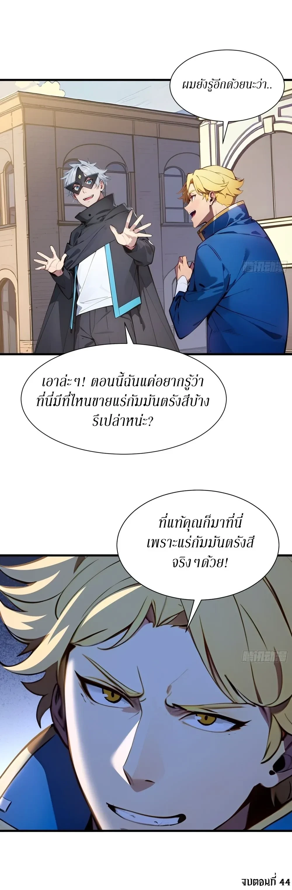 หน้าที่ 10