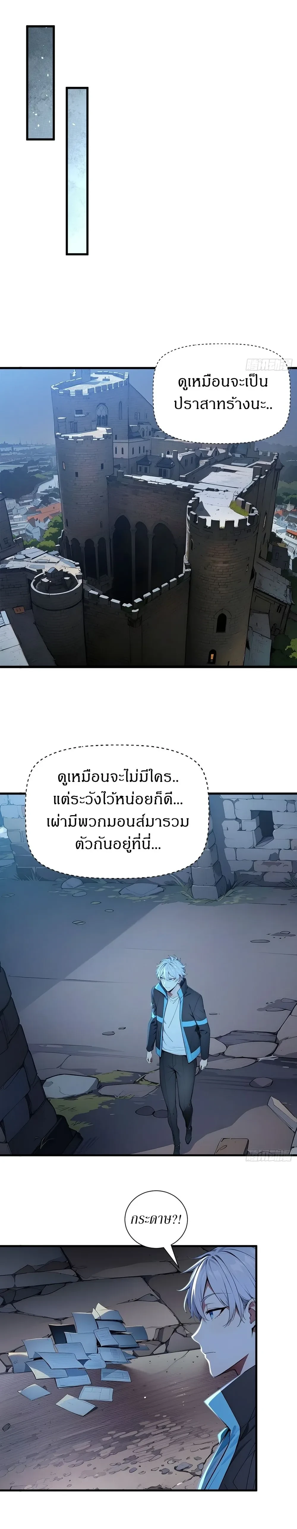 หน้าที่ 8