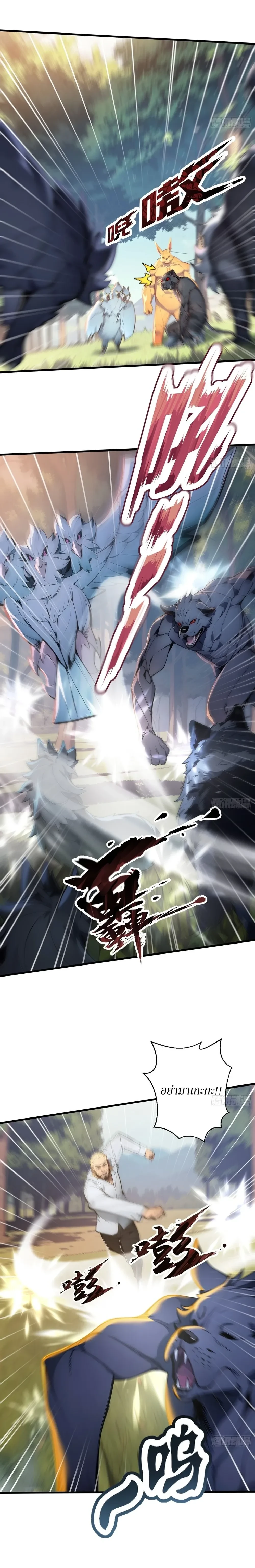 หน้าที่ 4