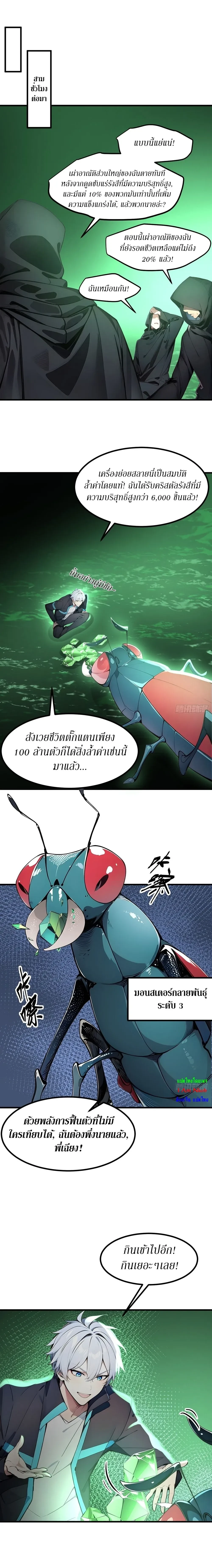 หน้าที่ 9