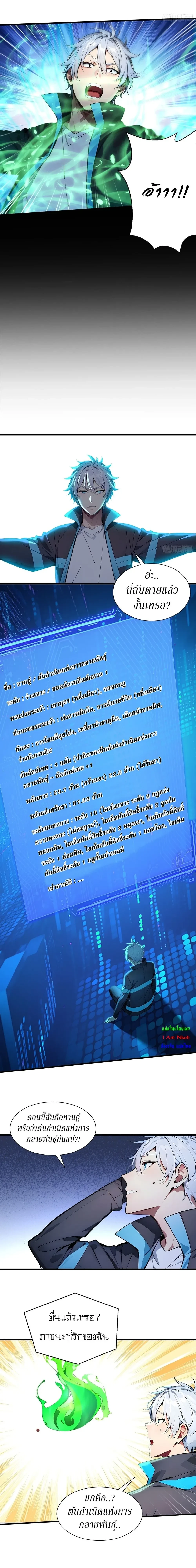 หน้าที่ 7