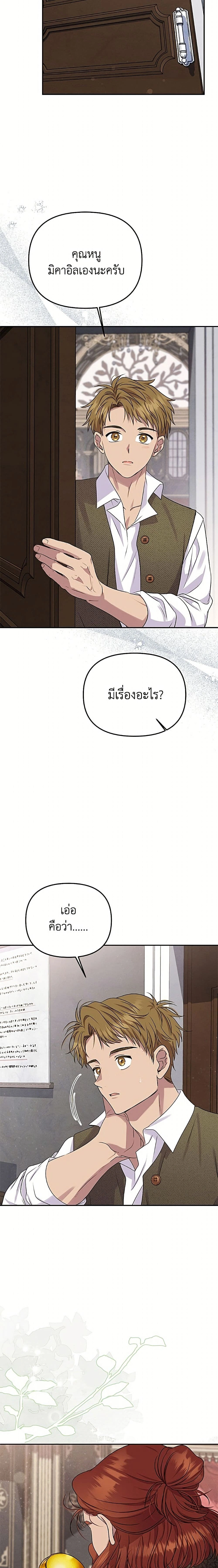 หน้าที่ 25