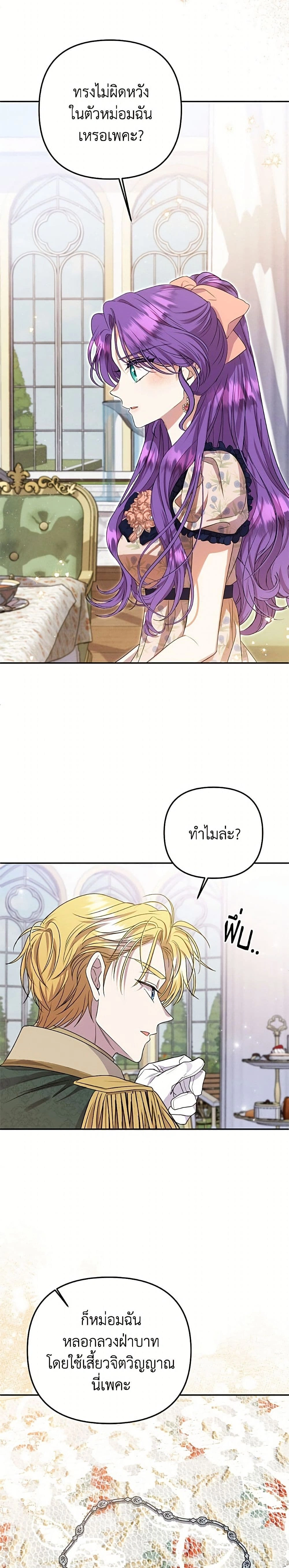 หน้าที่ 15