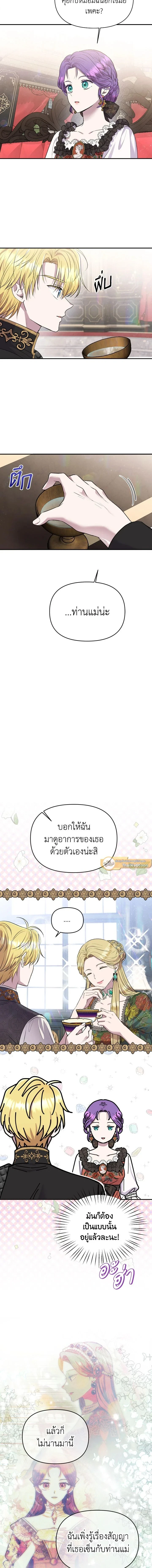 หน้าที่ 3