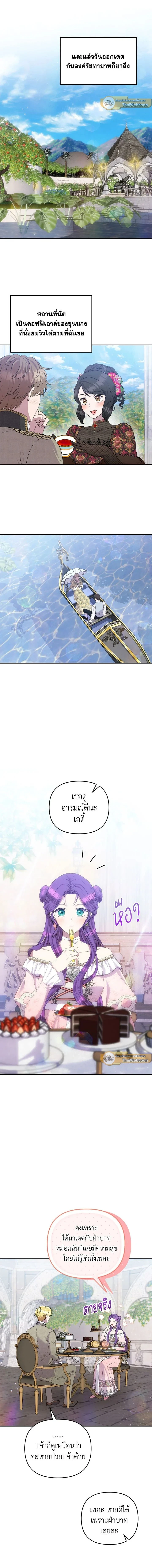 หน้าที่ 5