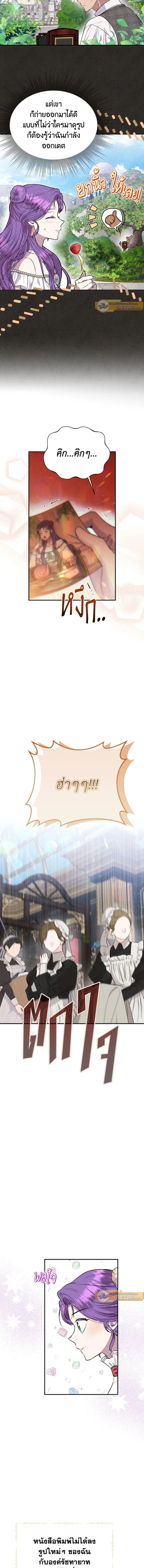 หน้าที่ 6