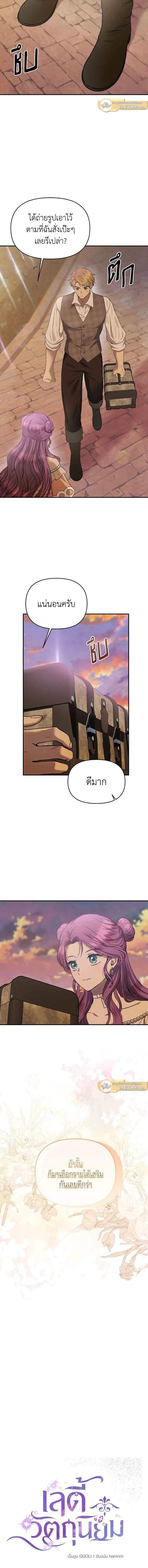 หน้าที่ 3