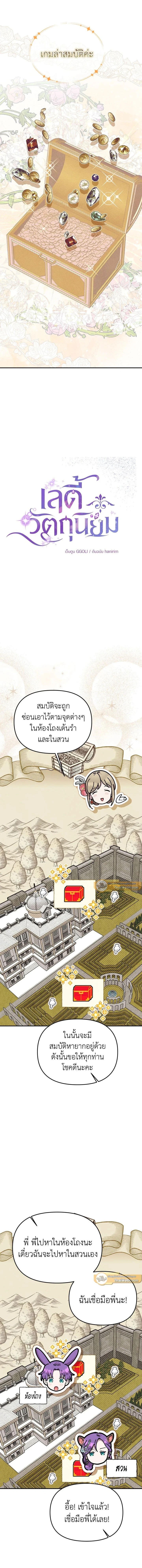 หน้าที่ 7