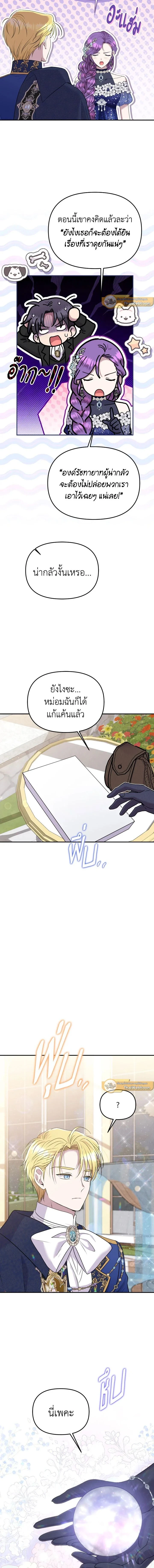 หน้าที่ 9