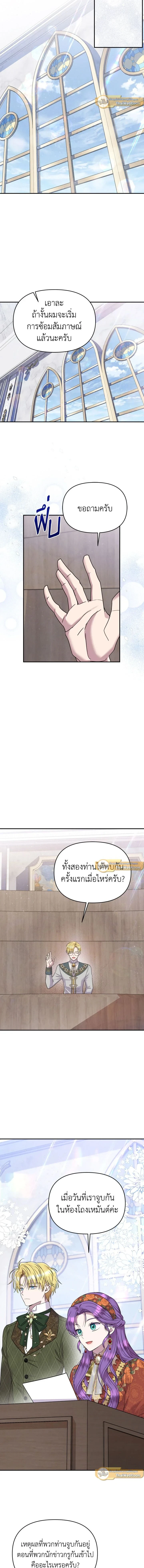 หน้าที่ 6