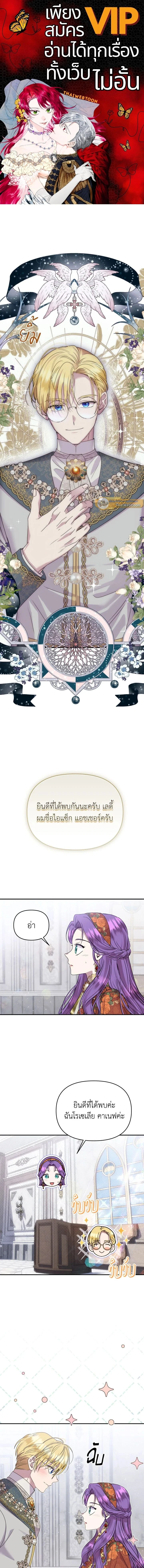 หน้าที่ 1