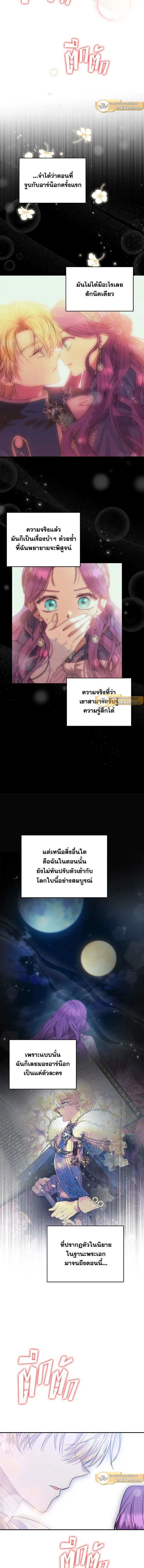 หน้าที่ 10