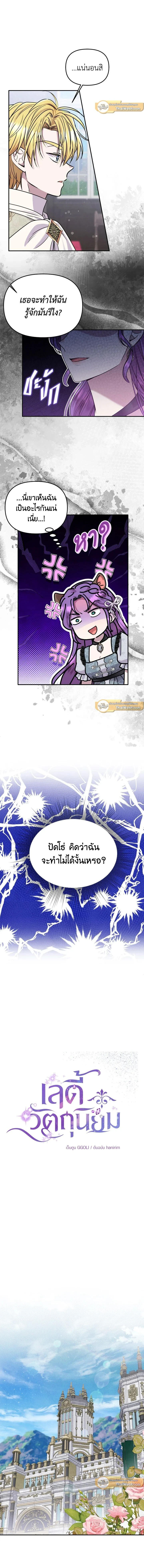 หน้าที่ 3