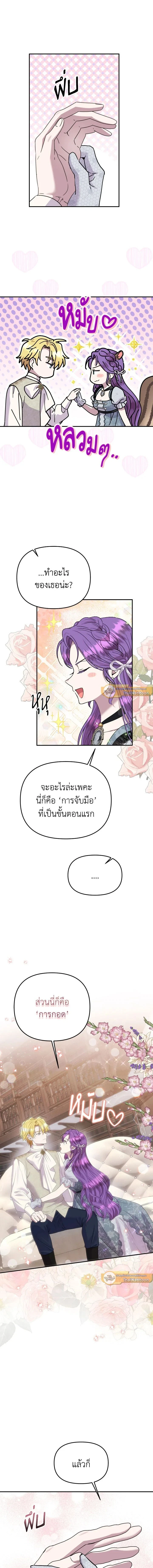 หน้าที่ 4