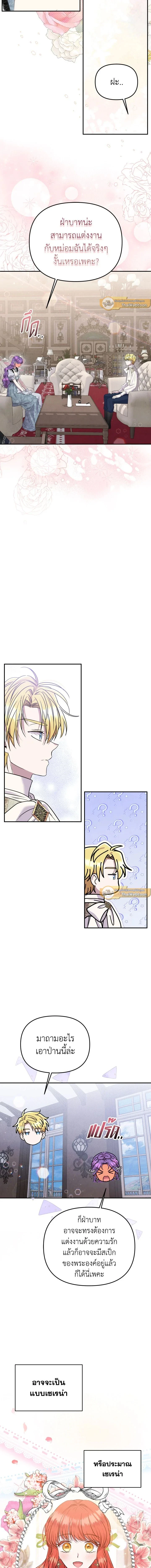 หน้าที่ 3