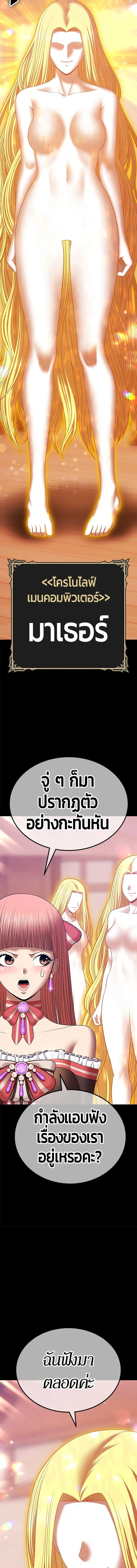 หน้าที่ 21