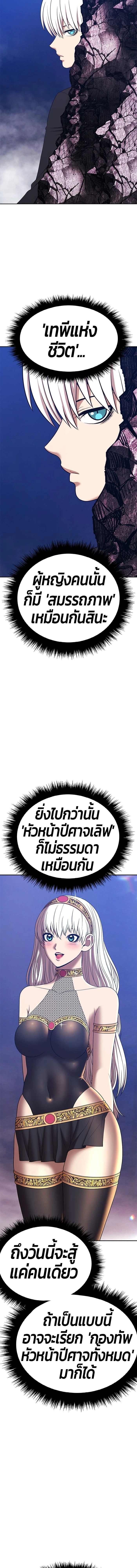 หน้าที่ 63