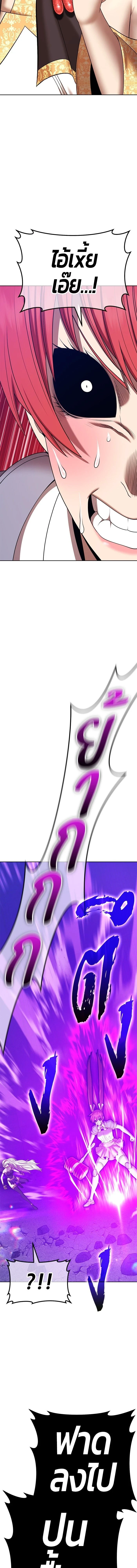 หน้าที่ 51