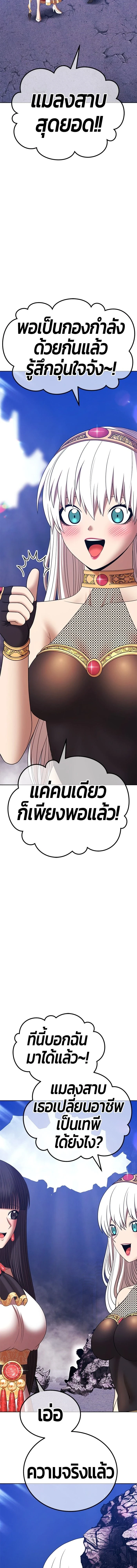 หน้าที่ 62